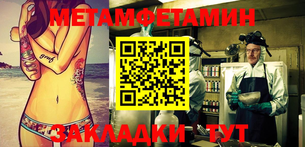 Орёл  АМФЕТАМИН Premium  Амфетамин  Вход с VPN 