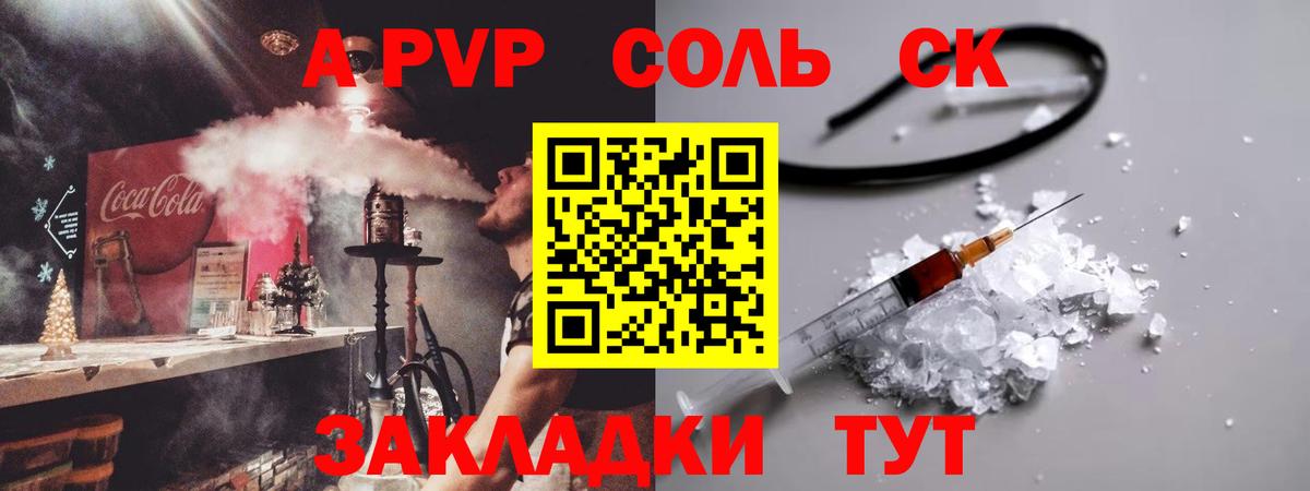 Альфа ПВП СК Орёл