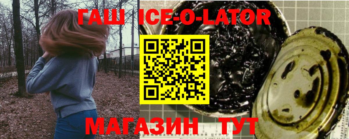 Орёл  магазин  наркотиков  ГАШИШ  Вход с VPN  ГАШИШ гашик  Гашиш Premium 