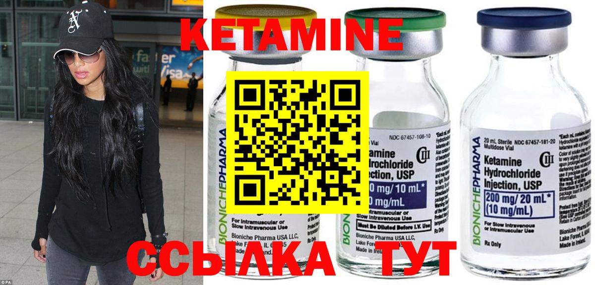 Codein Орёл