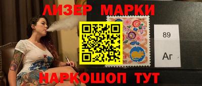 марихуана Уссурийск