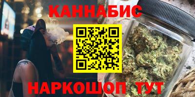 марихуана Уссурийск