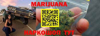 дистиллят марихуана Усть-Илимск