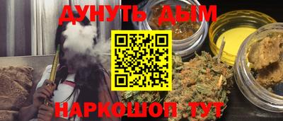 марихуана Уссурийск