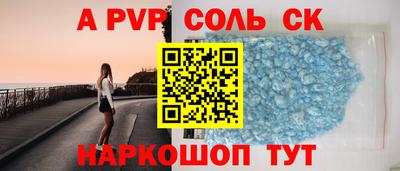 МДПВ Усть-Джегута