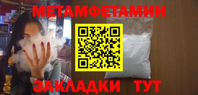 марихуана Уссурийск