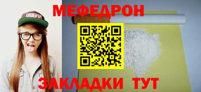 марихуана Уссурийск