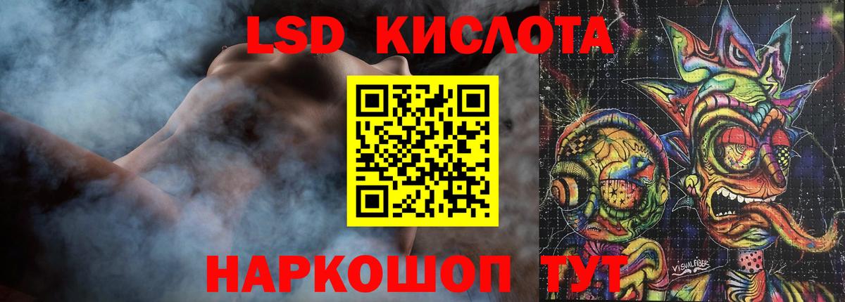 Орёл    ONION  Вход с VPN  ЛСД экстази ecstasy  Лсд 25 экстази кислота 