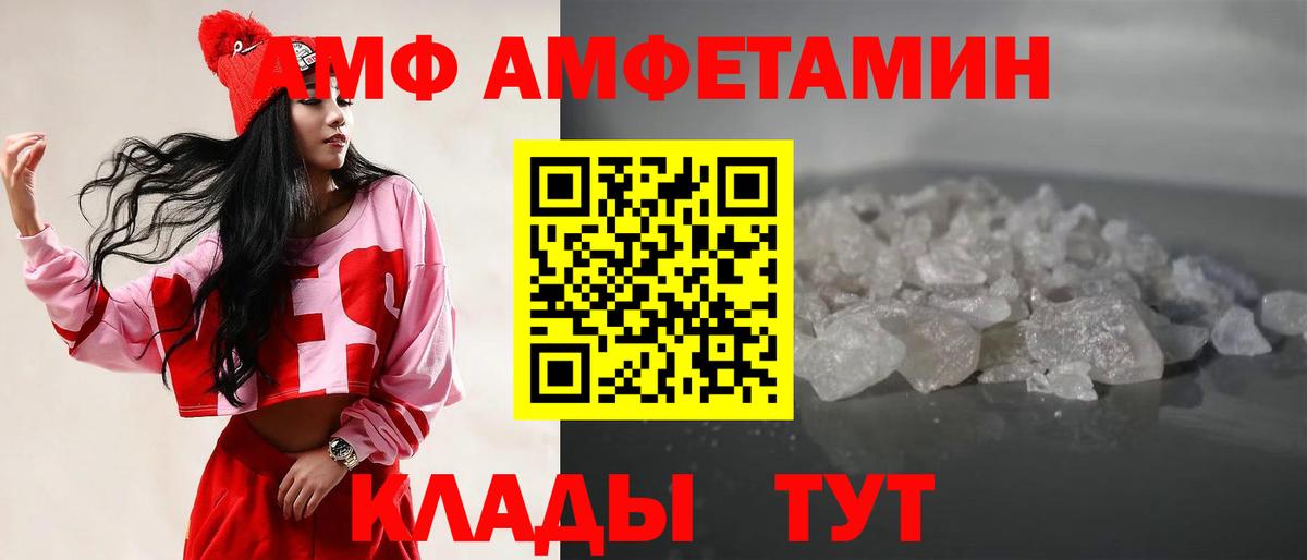 Метамфетамин кристалл Орёл