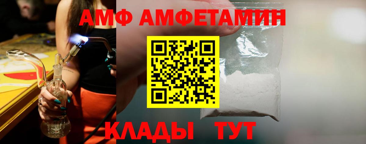 Орёл  Первитин кристалл  Первитин кристалл  Вход с VPN 