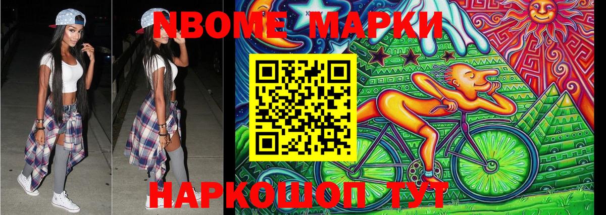 Наркотические марки 1,5мг  Вход с VPN  Наркотические марки 1,5мг  Орёл 