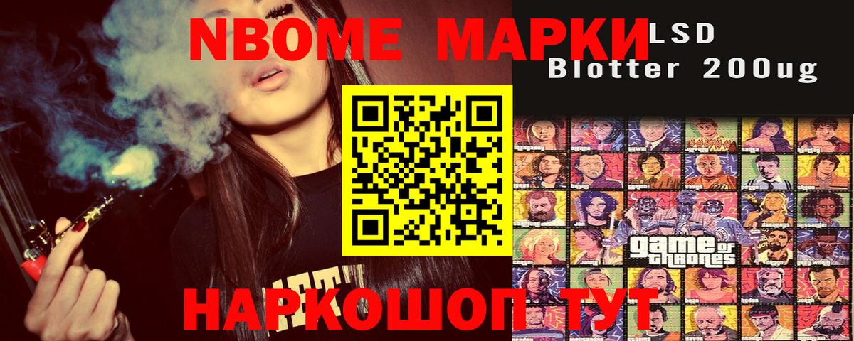 MDMA  Меф МЯУ МЯУ   МАРИХУАНА  Вход с VPN  NBOMe  Орёл  ГАШ  Как найти наркотики? 