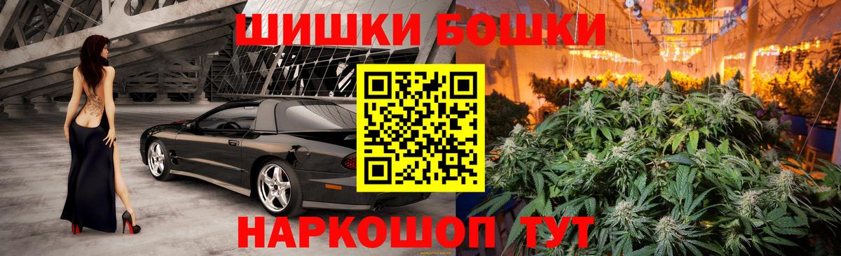 Шишки марихуана THC 21%  Вход с VPN  Шишки марихуана сатива  Шишки марихуана индика  Орёл  МАРИХУАНА OG Kush 